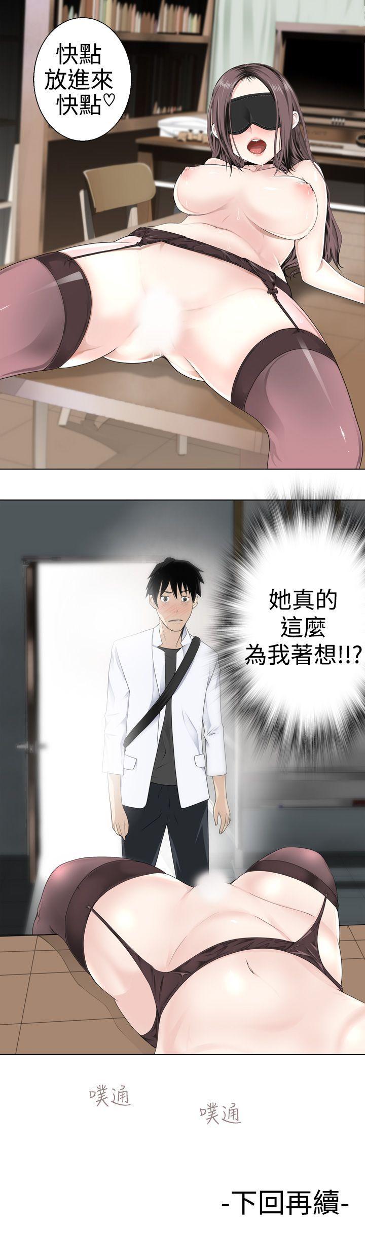 [韩国漫画] 为爱而生 法兰克赵 爱情,巨乳大奶#[26P]-26