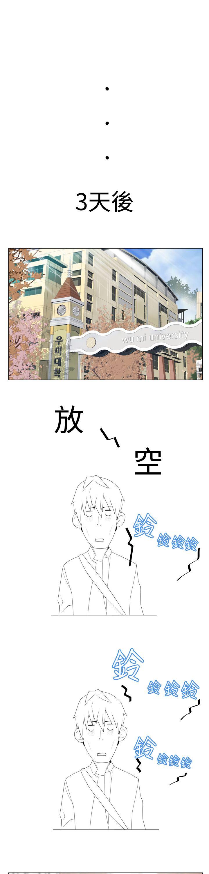 [韩国漫画] 为爱而生 法兰克赵 爱情,巨乳大奶#[26P]-5