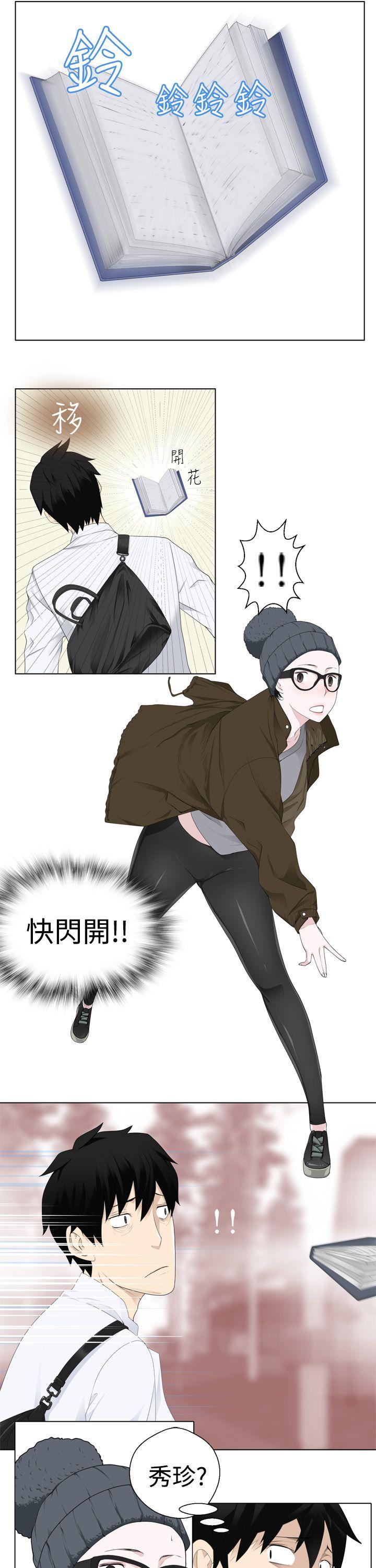 [韩国漫画] 为爱而生 法兰克赵 爱情,巨乳大奶#[26P]-7