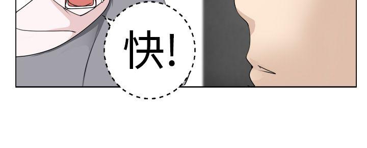 [韩国漫画] 为爱而生 法兰克赵 爱情,巨乳大奶#[27P]-10