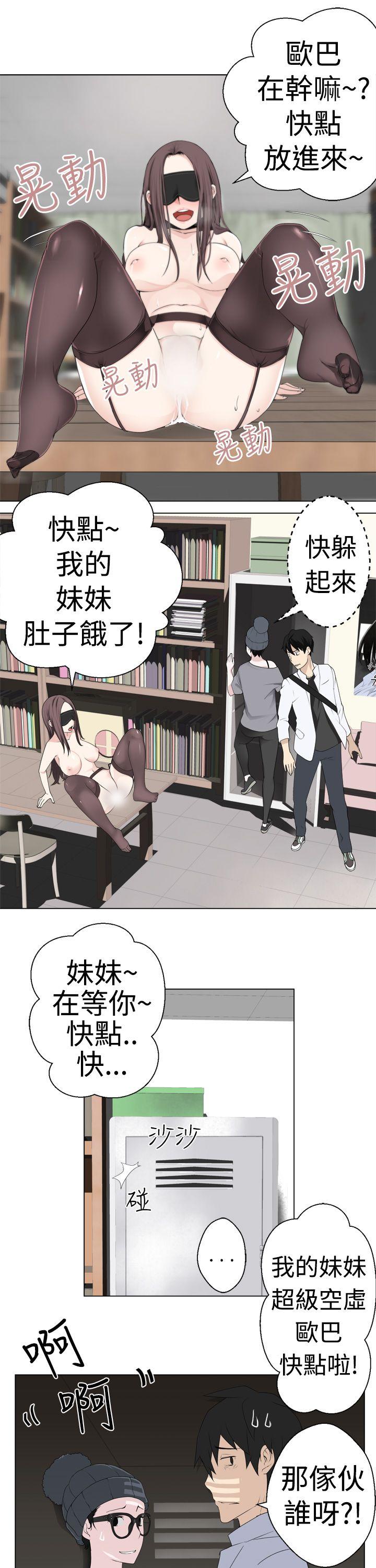 [韩国漫画] 为爱而生 法兰克赵 爱情,巨乳大奶#[27P]-11