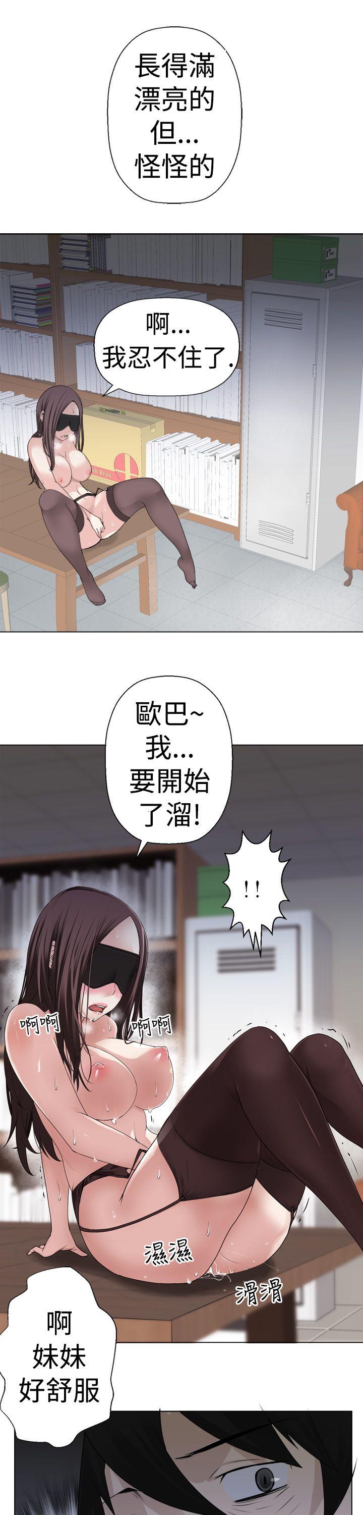 [韩国漫画] 为爱而生 法兰克赵 爱情,巨乳大奶#[27P]-13