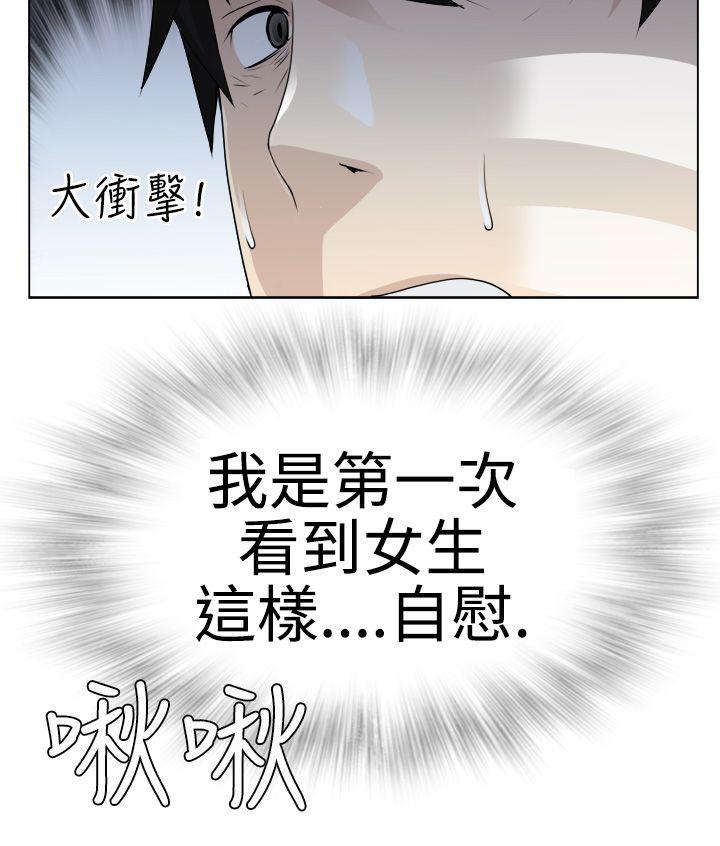 [韩国漫画] 为爱而生 法兰克赵 爱情,巨乳大奶#[27P]-14