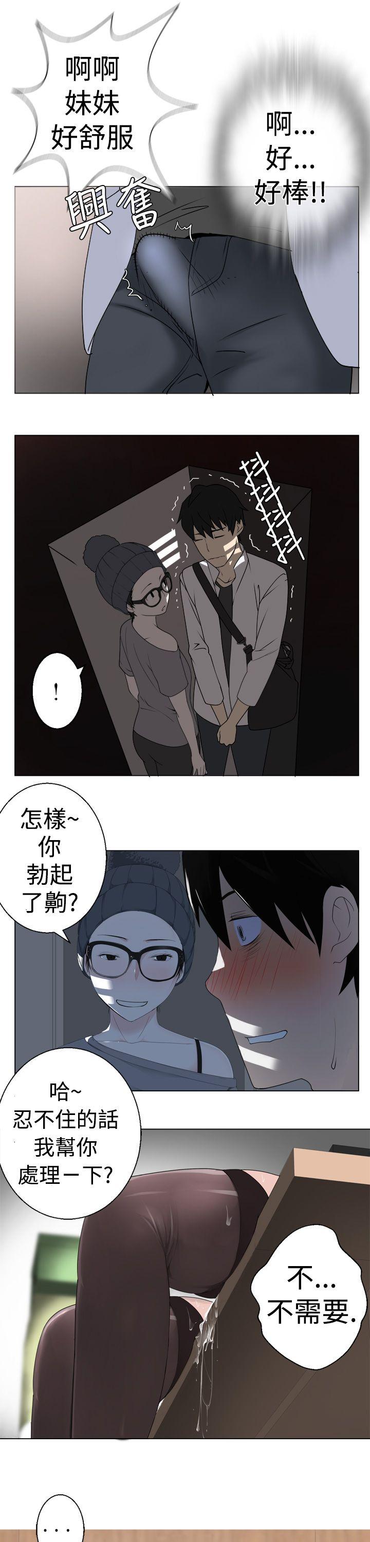 [韩国漫画] 为爱而生 法兰克赵 爱情,巨乳大奶#[27P]-17
