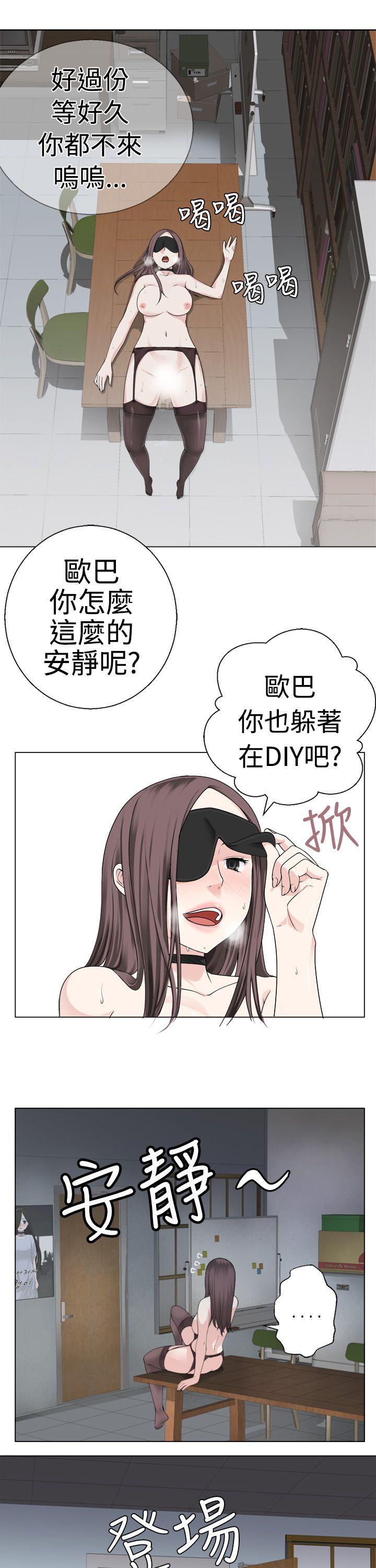 [韩国漫画] 为爱而生 法兰克赵 爱情,巨乳大奶#[27P]-19