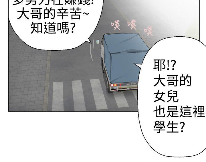 [韩国漫画] 为爱而生 法兰克赵 爱情,巨乳大奶#[27P]-4