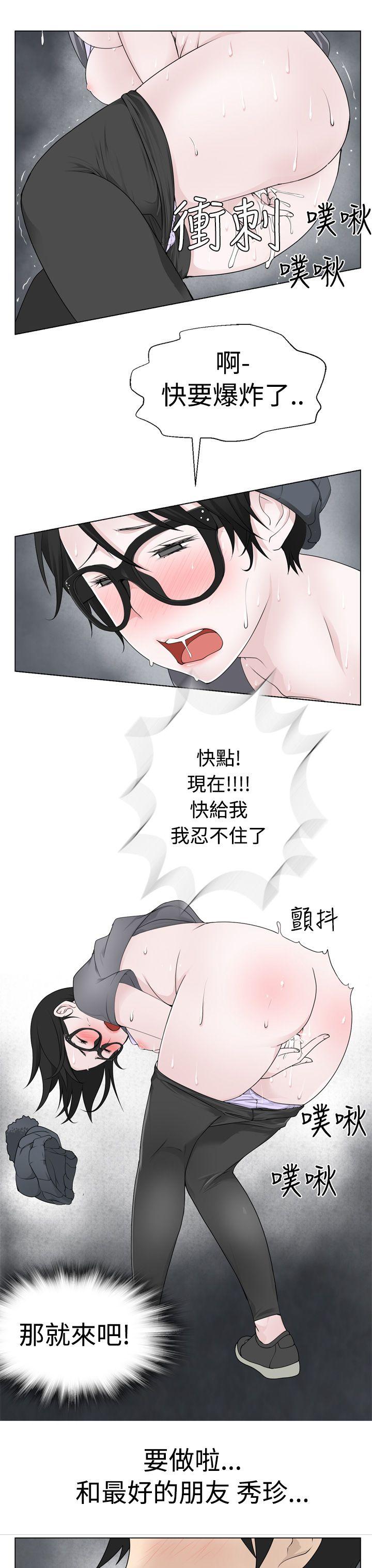 [韩国漫画] 为爱而生 法兰克赵 爱情,巨乳大奶#[24P]-11