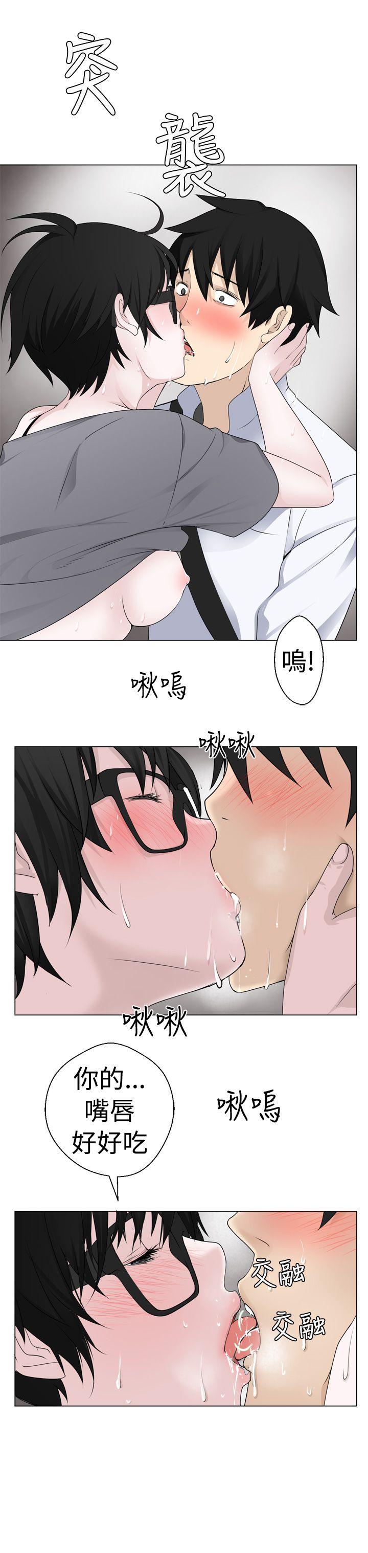 [韩国漫画] 为爱而生 法兰克赵 爱情,巨乳大奶#[24P]-13