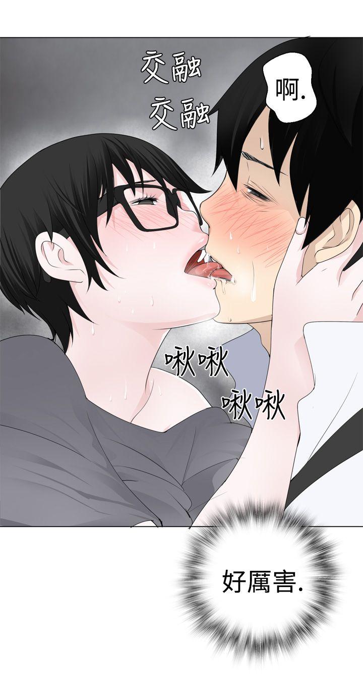 [韩国漫画] 为爱而生 法兰克赵 爱情,巨乳大奶#[24P]-14
