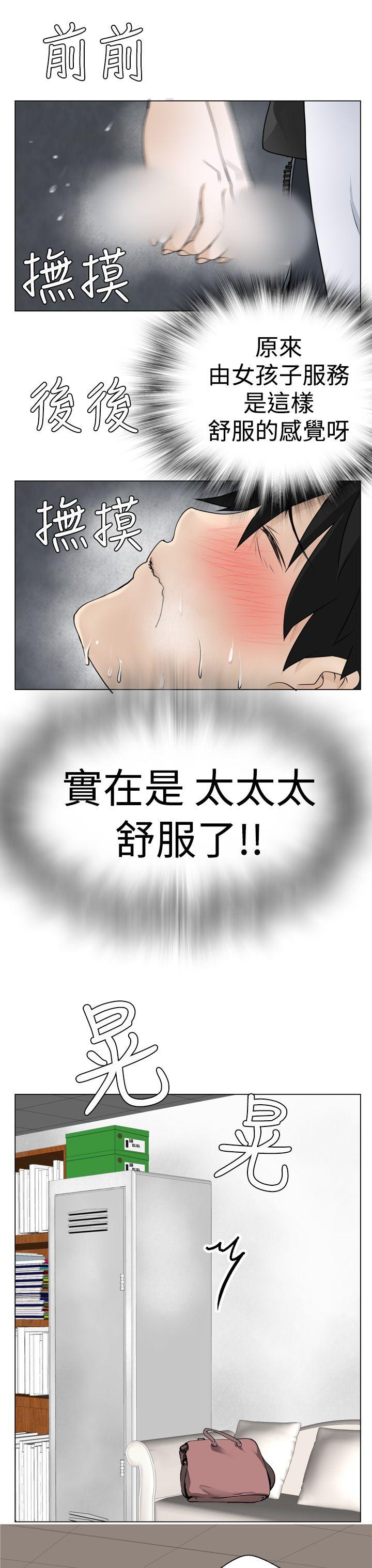 [韩国漫画] 为爱而生 法兰克赵 爱情,巨乳大奶#[24P]-17
