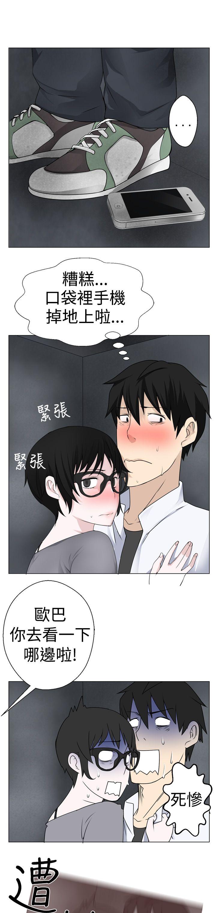 [韩国漫画] 为爱而生 法兰克赵 爱情,巨乳大奶#[24P]-19