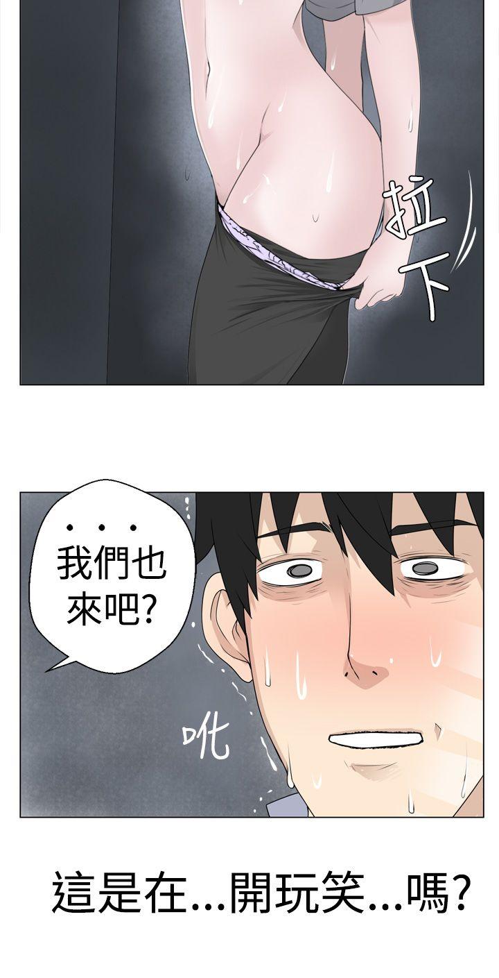 [韩国漫画] 为爱而生 法兰克赵 爱情,巨乳大奶#[24P]-2