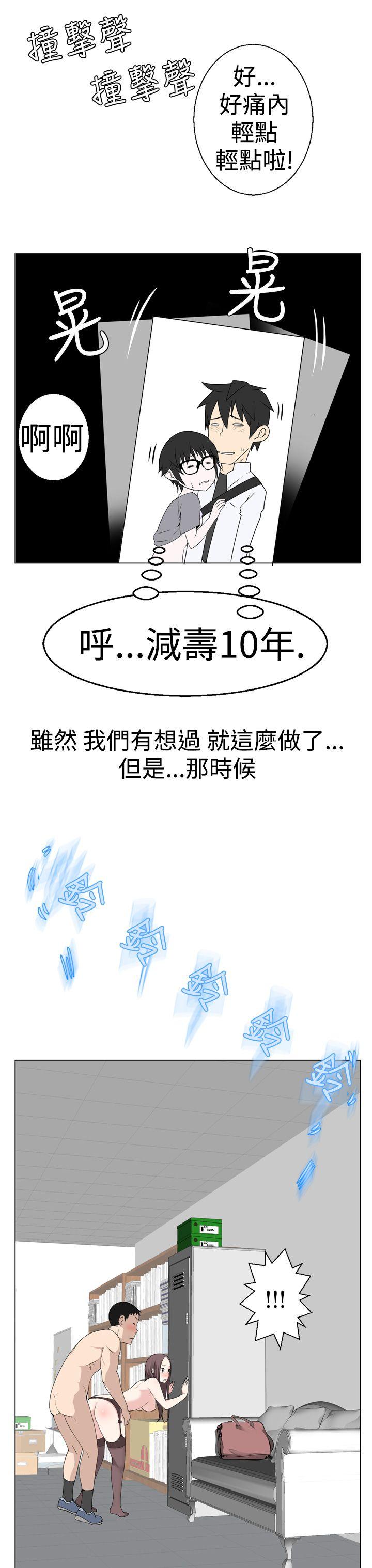 [韩国漫画] 为爱而生 法兰克赵 爱情,巨乳大奶#[24P]-23