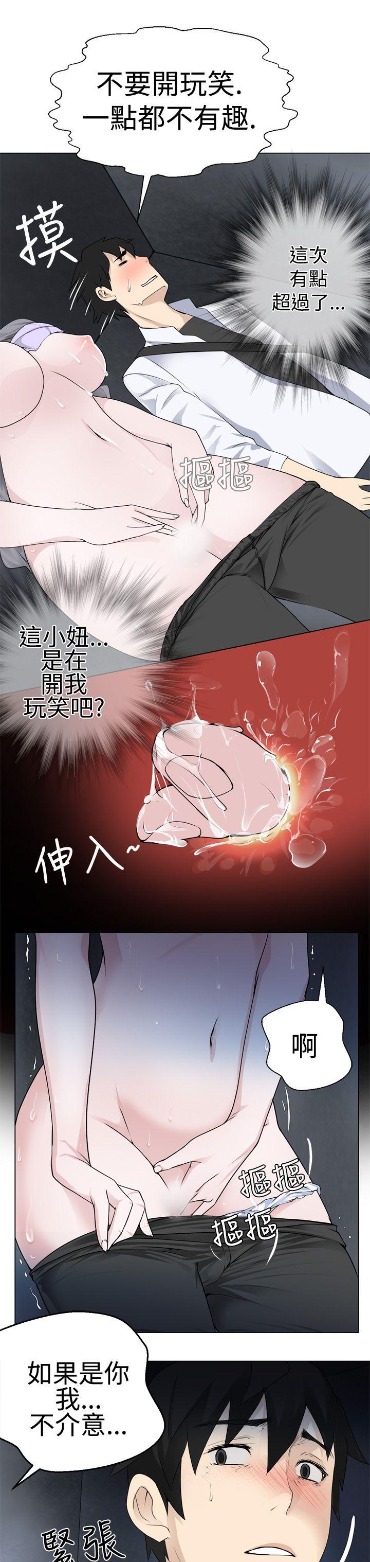 [韩国漫画] 为爱而生 法兰克赵 爱情,巨乳大奶#[24P]-3