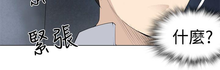 [韩国漫画] 为爱而生 法兰克赵 爱情,巨乳大奶#[24P]-4