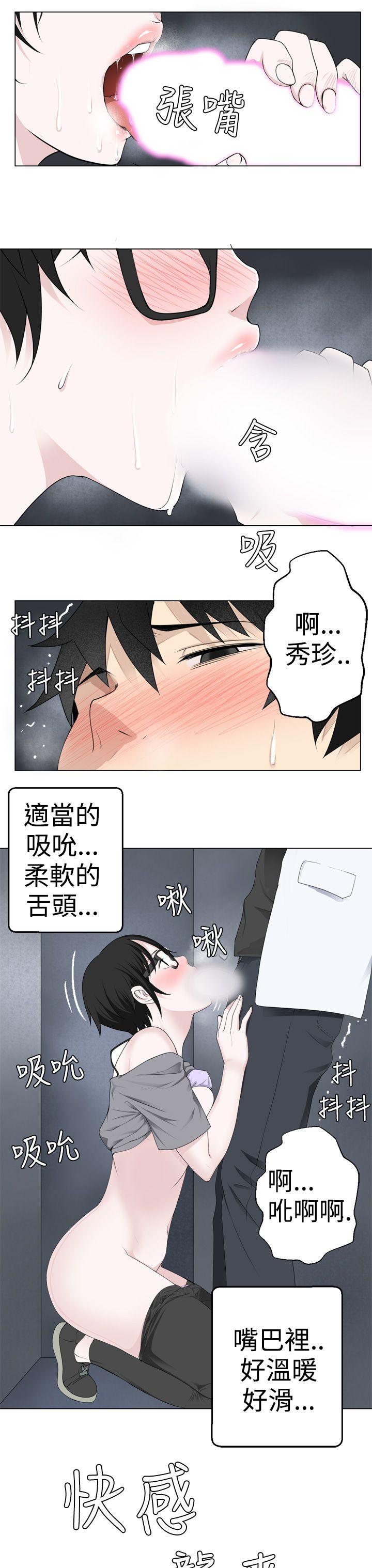 [韩国漫画] 为爱而生 法兰克赵 爱情,巨乳大奶#[28P]-10