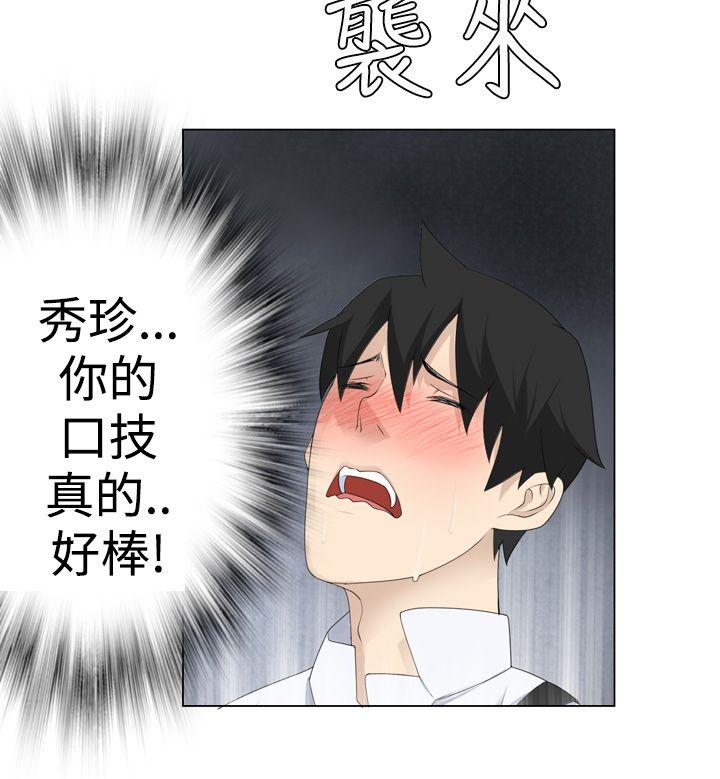 [韩国漫画] 为爱而生 法兰克赵 爱情,巨乳大奶#[28P]-11
