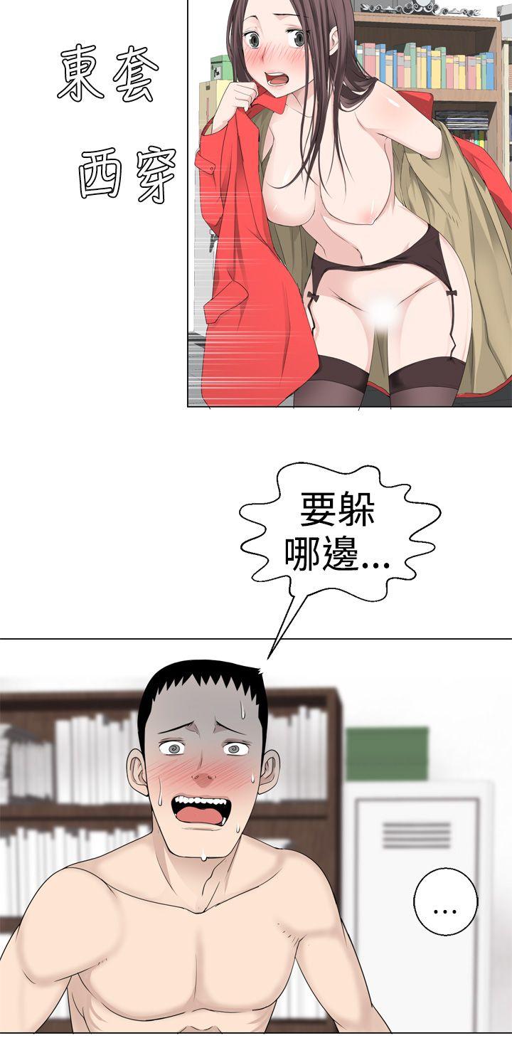 [韩国漫画] 为爱而生 法兰克赵 爱情,巨乳大奶#[28P]-17