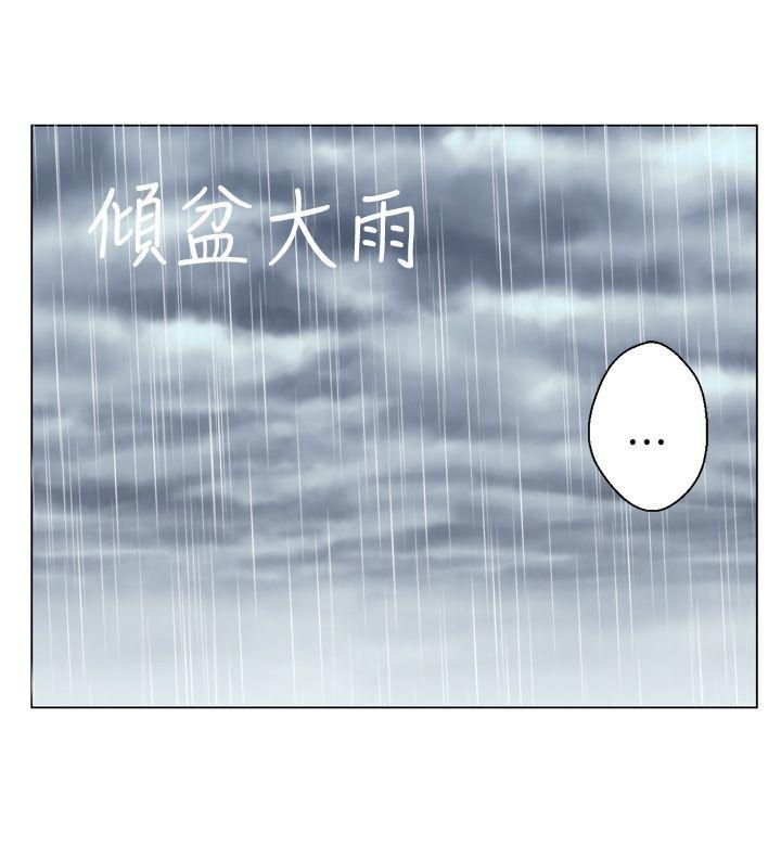 [韩国漫画] 为爱而生 法兰克赵 爱情,巨乳大奶#[28P]-23