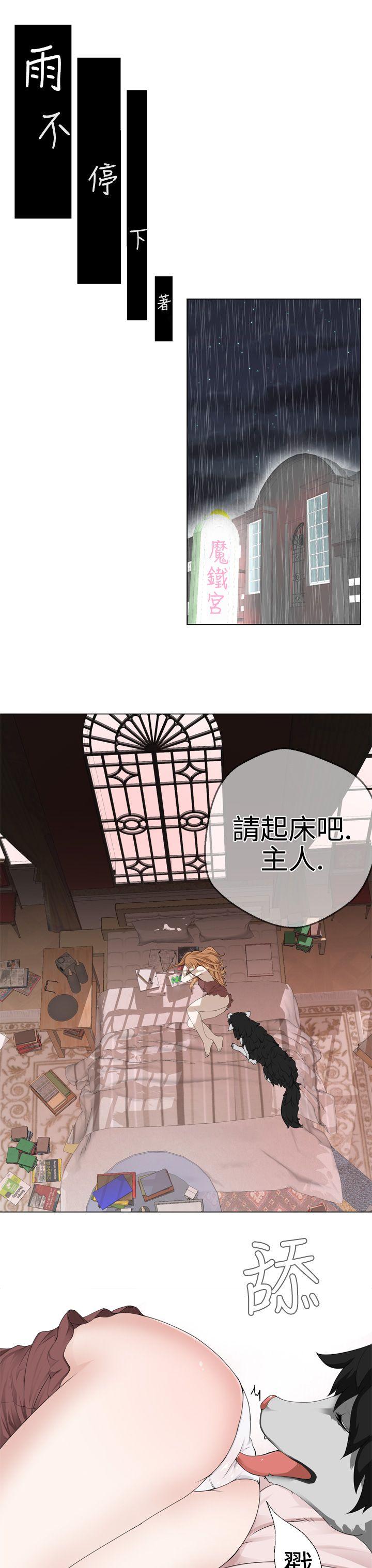 [韩国漫画] 为爱而生 法兰克赵 爱情,巨乳大奶#[28P]-24