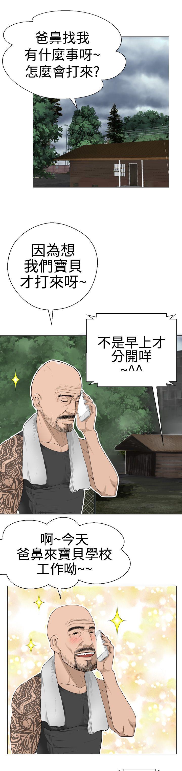 [韩国漫画] 为爱而生 法兰克赵 爱情,巨乳大奶#[28P]-4