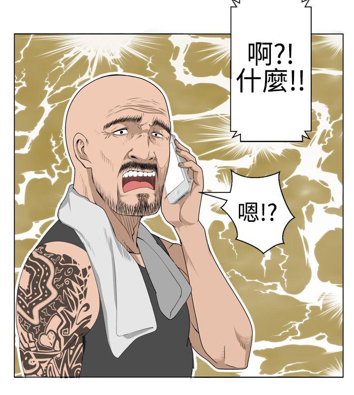 [韩国漫画] 为爱而生 法兰克赵 爱情,巨乳大奶#[28P]-5