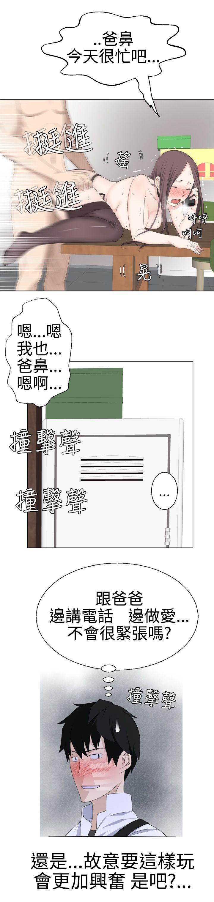 [韩国漫画] 为爱而生 法兰克赵 爱情,巨乳大奶#[28P]-8