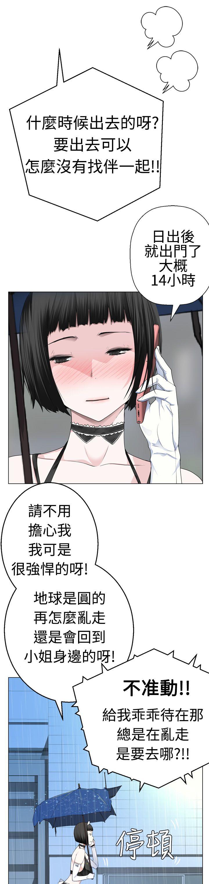 [韩国漫画] 为爱而生 法兰克赵 爱情,巨乳大奶#[29P]-11