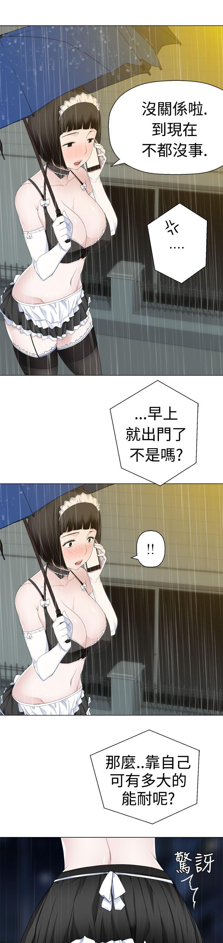 [韩国漫画] 为爱而生 法兰克赵 爱情,巨乳大奶#[29P]-13