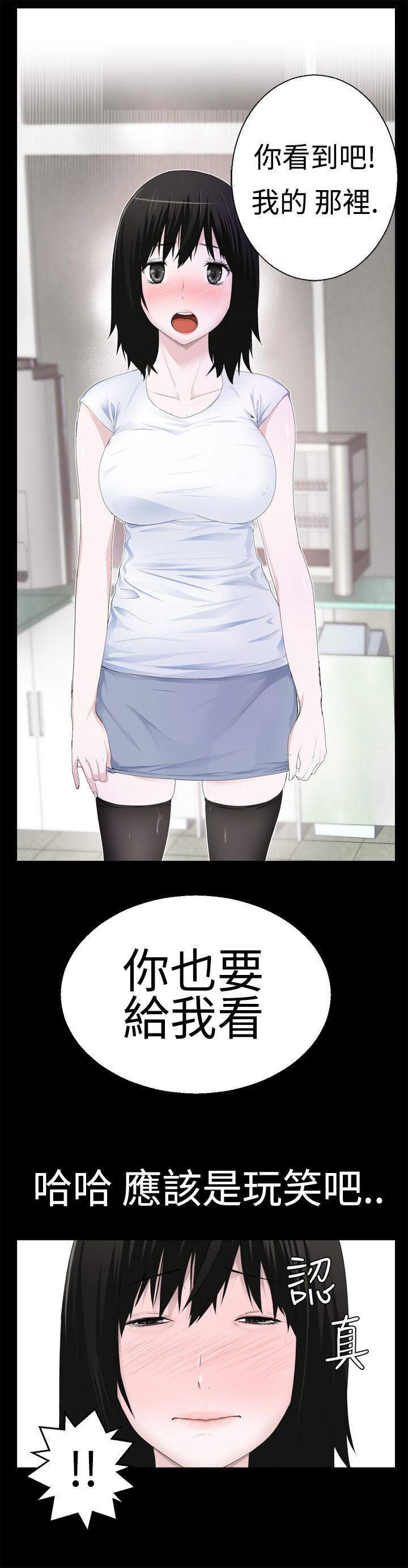 [韩国漫画] 为爱而生 法兰克赵 爱情,巨乳大奶#[29P]-17