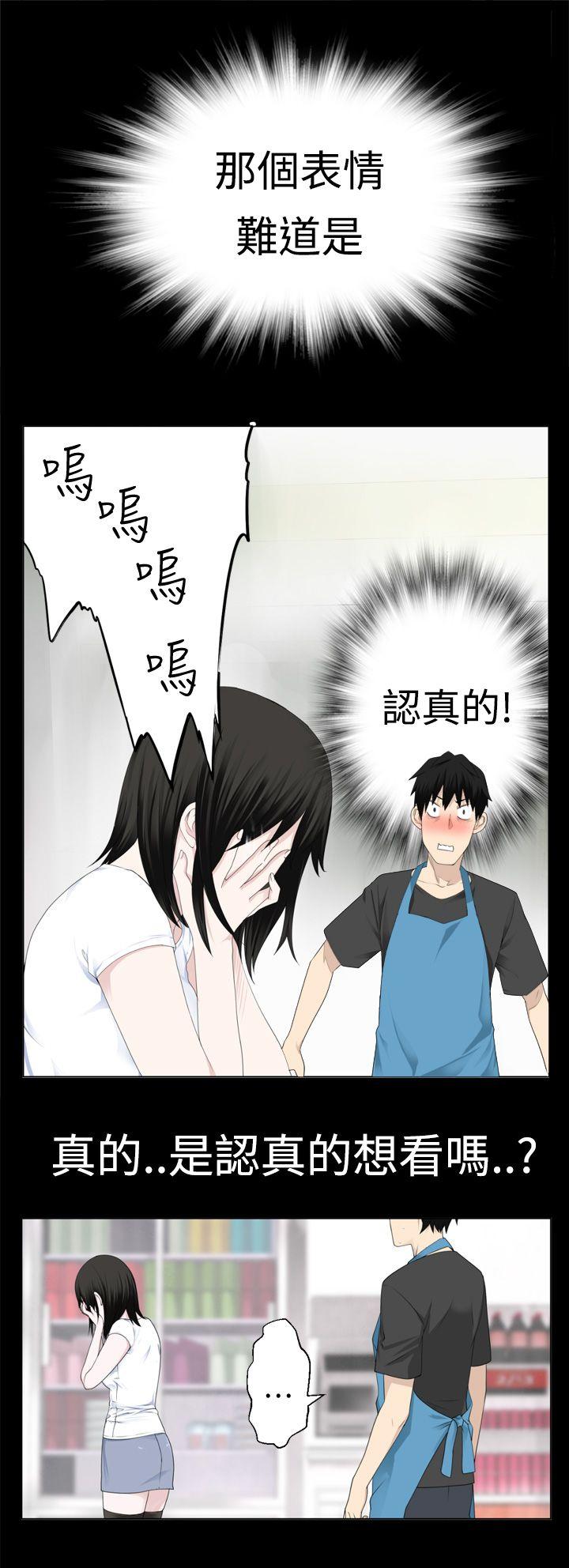 [韩国漫画] 为爱而生 法兰克赵 爱情,巨乳大奶#[29P]-18