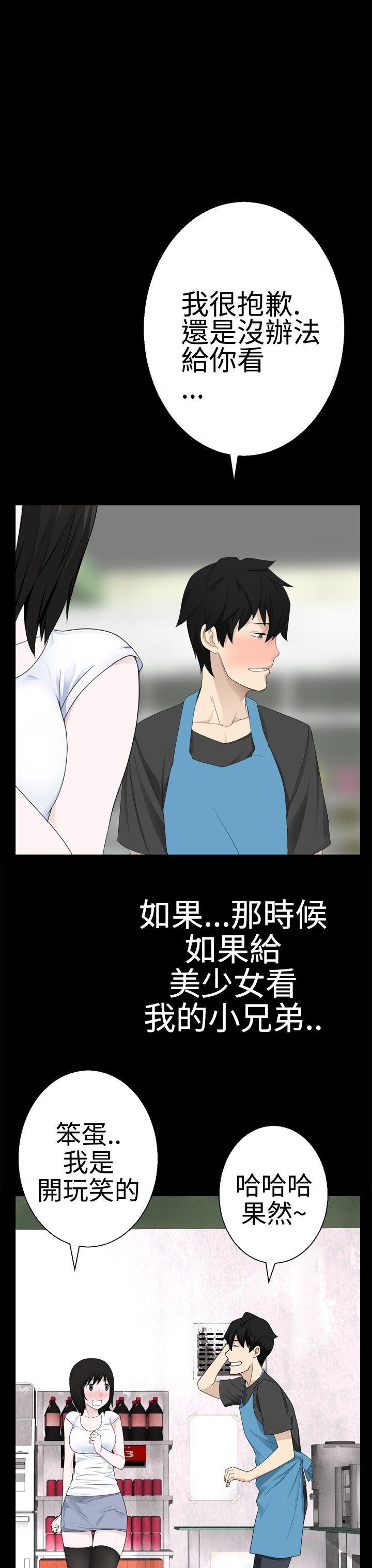 [韩国漫画] 为爱而生 法兰克赵 爱情,巨乳大奶#[29P]-21