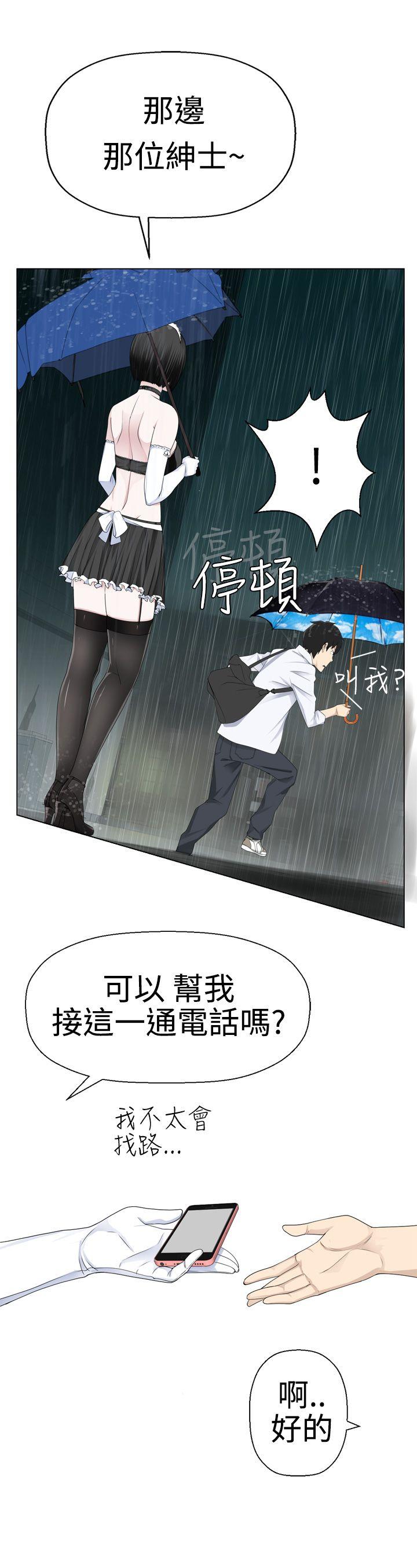 [韩国漫画] 为爱而生 法兰克赵 爱情,巨乳大奶#[29P]-26