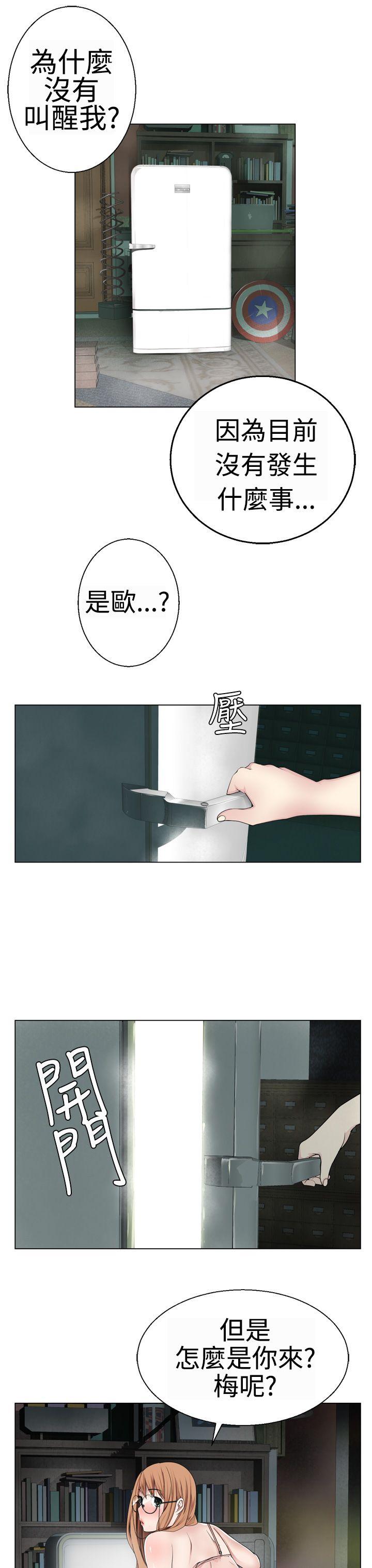 [韩国漫画] 为爱而生 法兰克赵 爱情,巨乳大奶#[29P]-5