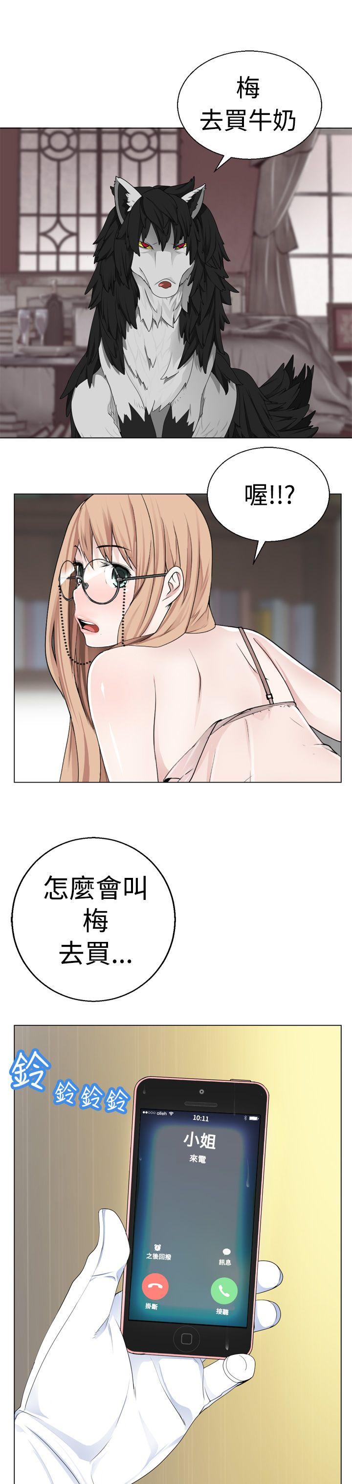 [韩国漫画] 为爱而生 法兰克赵 爱情,巨乳大奶#[29P]-7