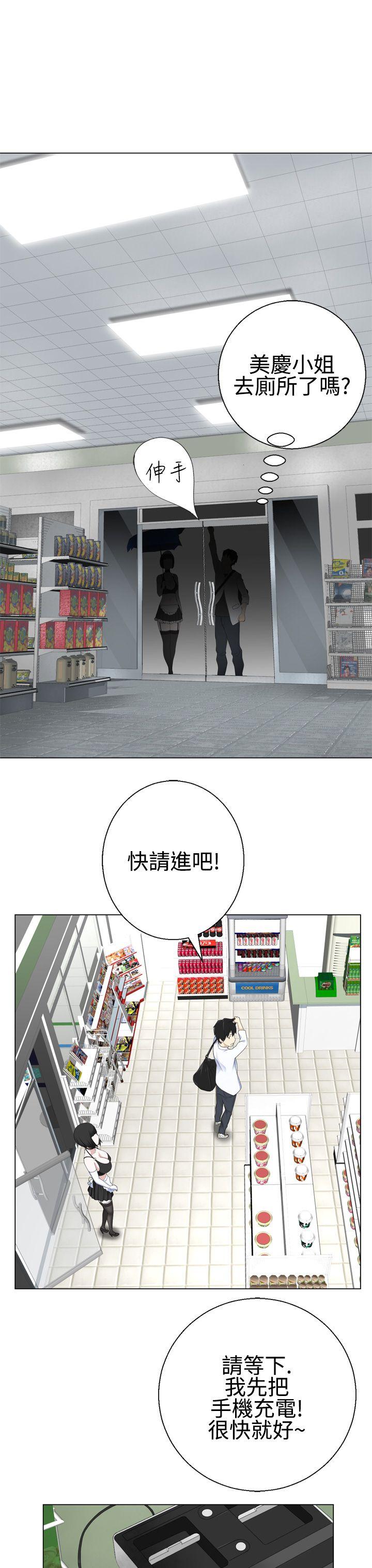 [韩国漫画] 为爱而生 法兰克赵 爱情,巨乳大奶#[27P]-4