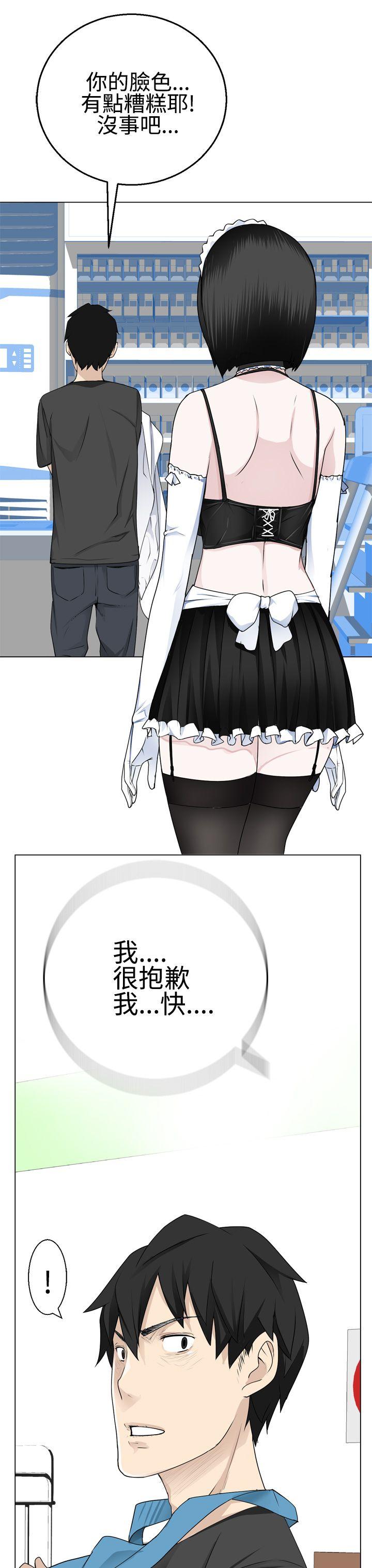 [韩国漫画] 为爱而生 法兰克赵 爱情,巨乳大奶#[27P]-6