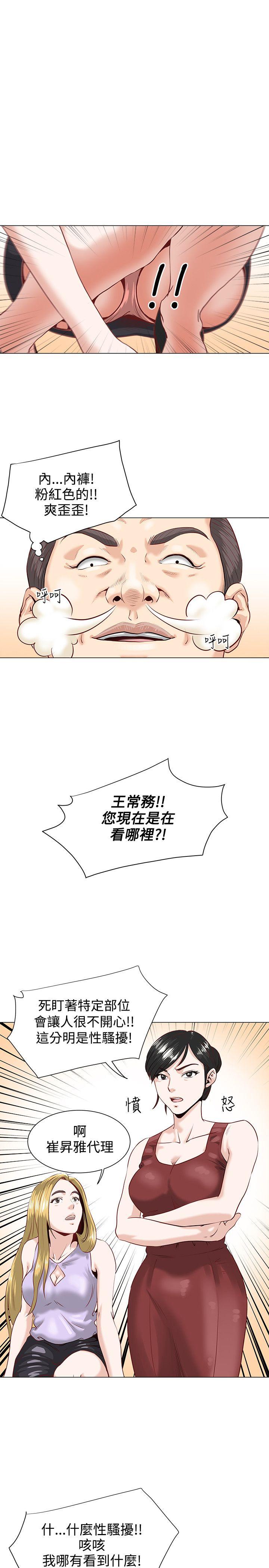 [Manhwa] OFFICE TROUBLE Plot, mature woman, big breasts, OL#[23P]-10