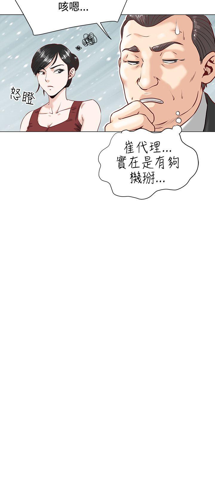 [Manhwa] OFFICE TROUBLE Plot, mature woman, big breasts, OL#[23P]-11