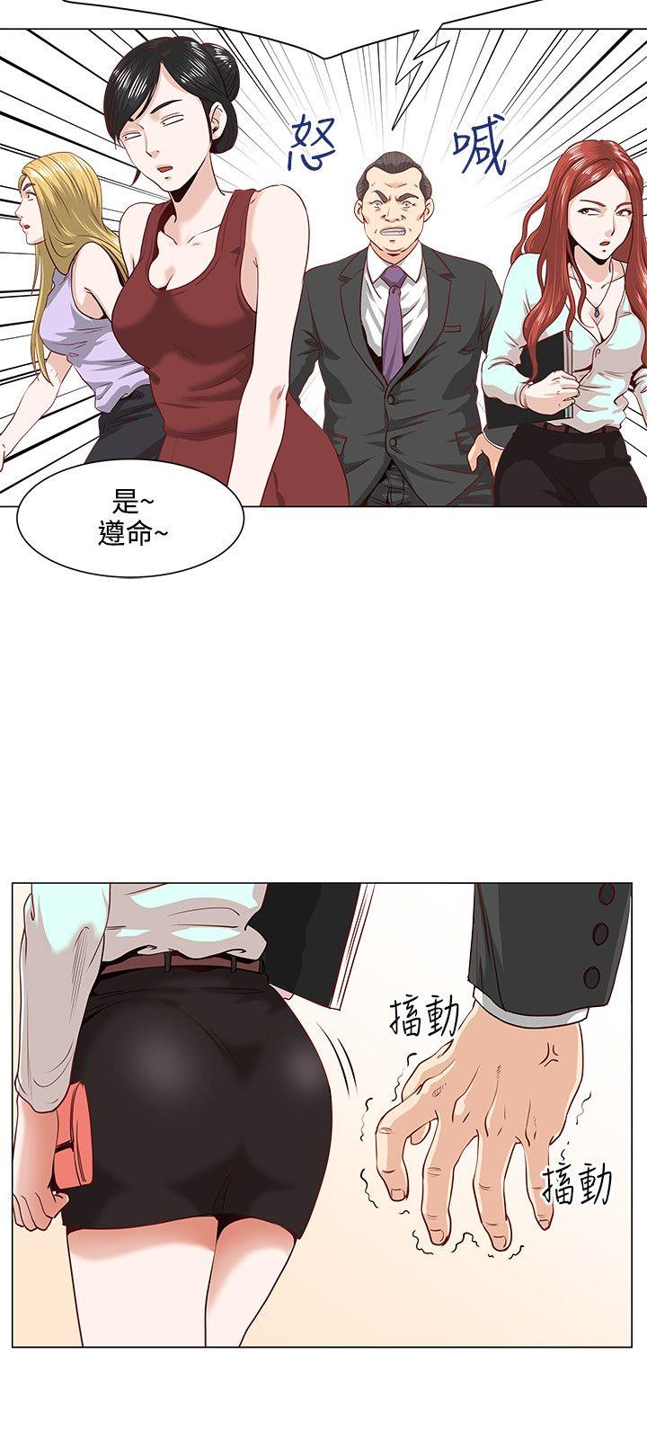 [Manhwa] OFFICE TROUBLE Plot, mature woman, big breasts, OL#[23P]-13