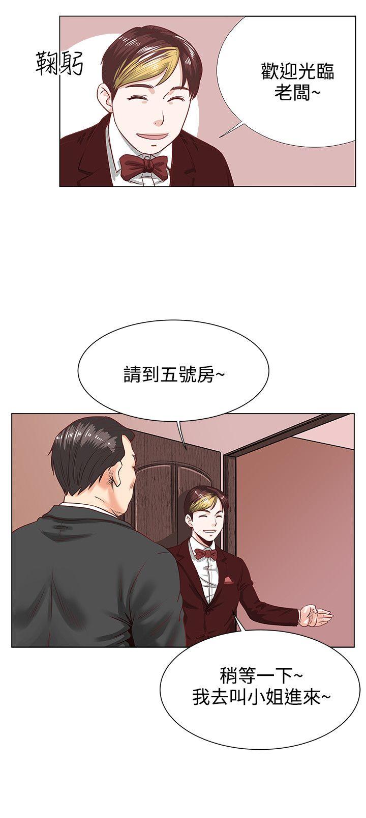 [Manhwa] OFFICE TROUBLE Plot, mature woman, big breasts, OL#[23P]-15