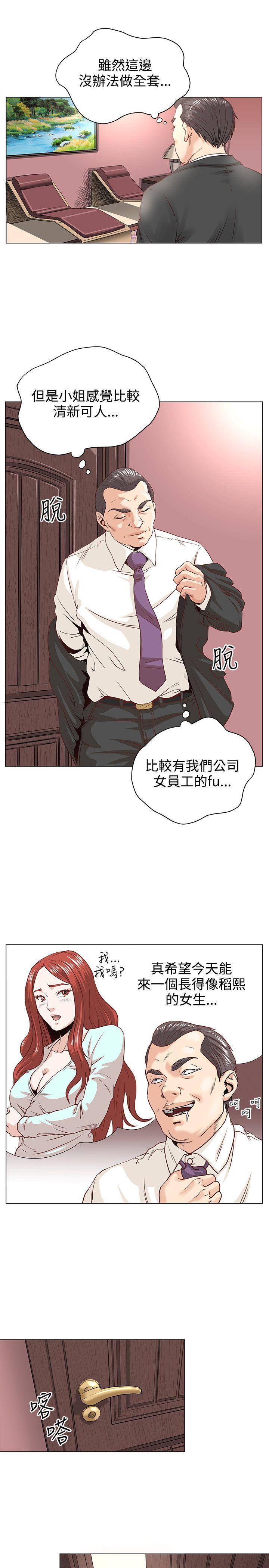 [Manhwa] OFFICE TROUBLE Plot, mature woman, big breasts, OL#[23P]-16