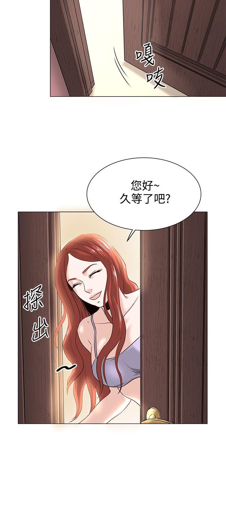 [Manhwa] OFFICE TROUBLE Plot, mature woman, big breasts, OL#[23P]-17