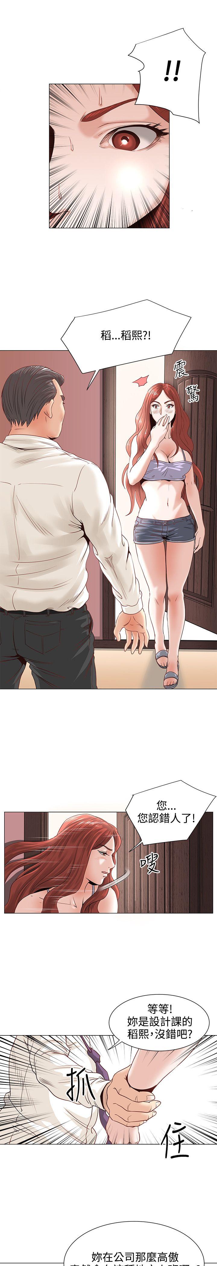 [Manhwa] OFFICE TROUBLE Plot, mature woman, big breasts, OL#[23P]-18