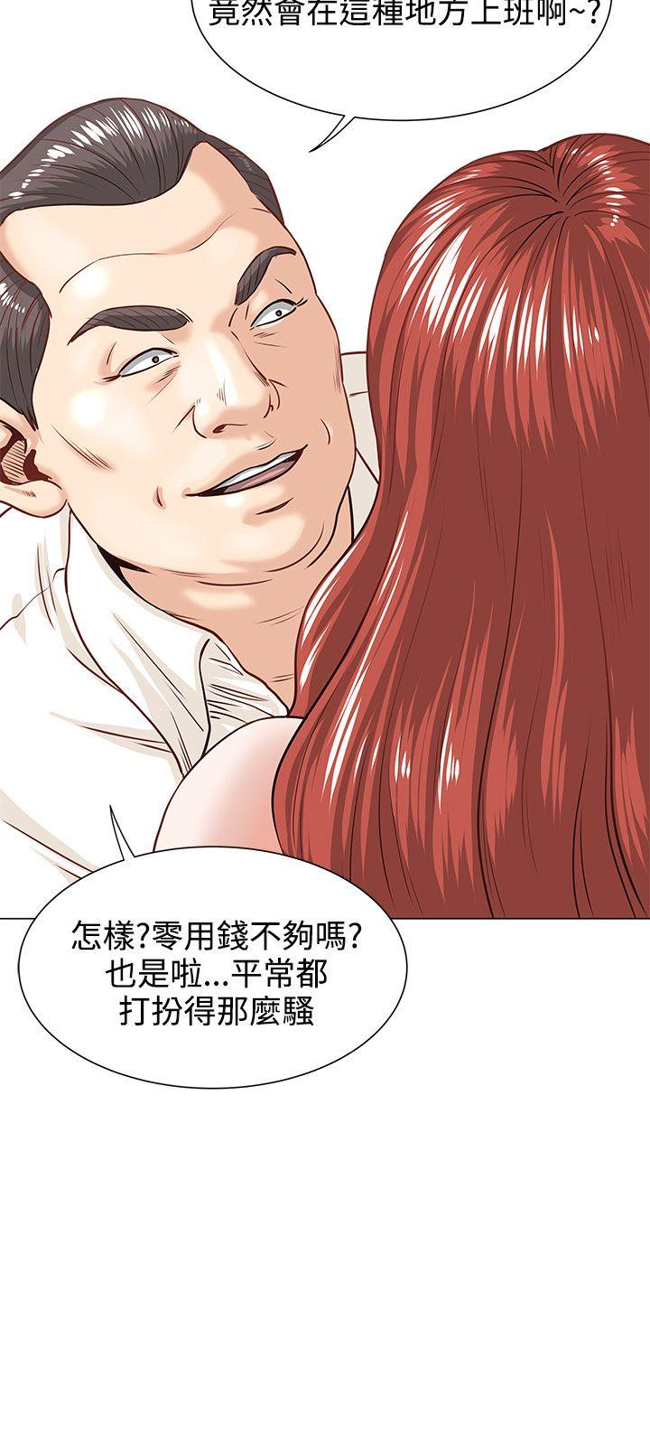 [Manhwa] OFFICE TROUBLE Plot, mature woman, big breasts, OL#[23P]-19