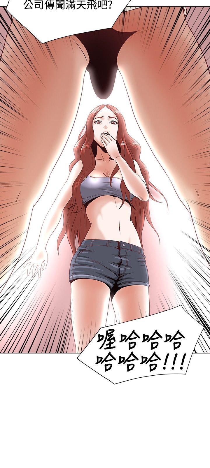 [Manhwa] OFFICE TROUBLE Plot, mature woman, big breasts, OL#[23P]-21
