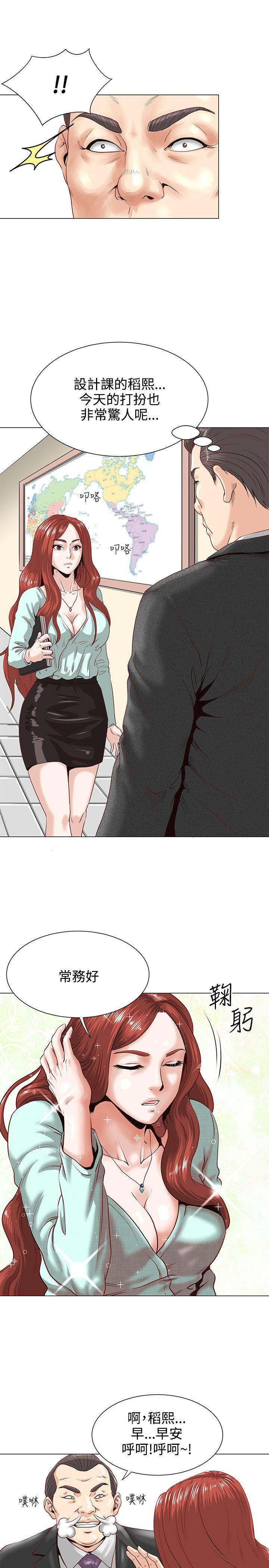 [Manhwa] OFFICE TROUBLE Plot, mature woman, big breasts, OL#[23P]-8