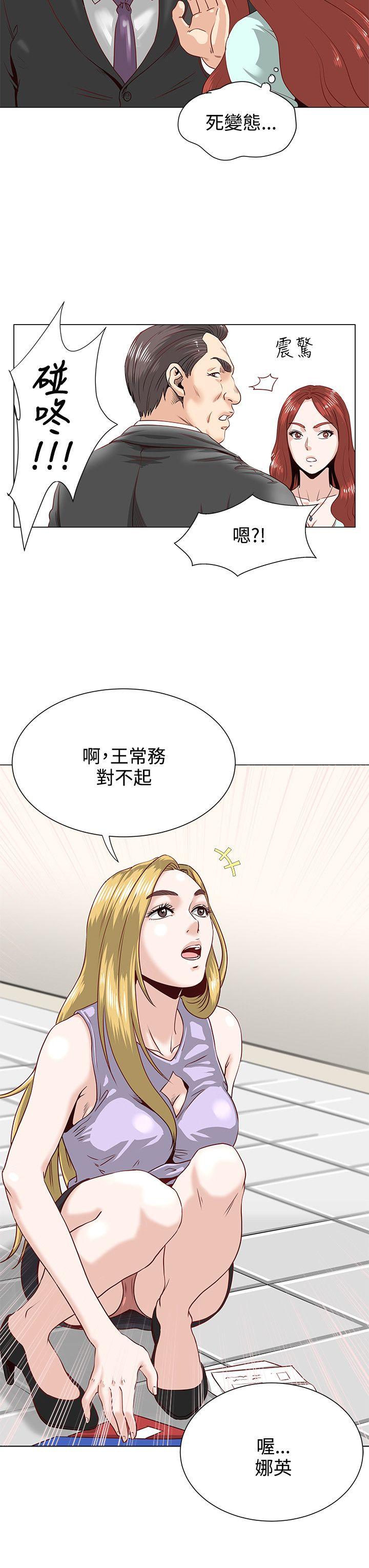 [Manhwa] OFFICE TROUBLE Plot, mature woman, big breasts, OL#[23P]-9