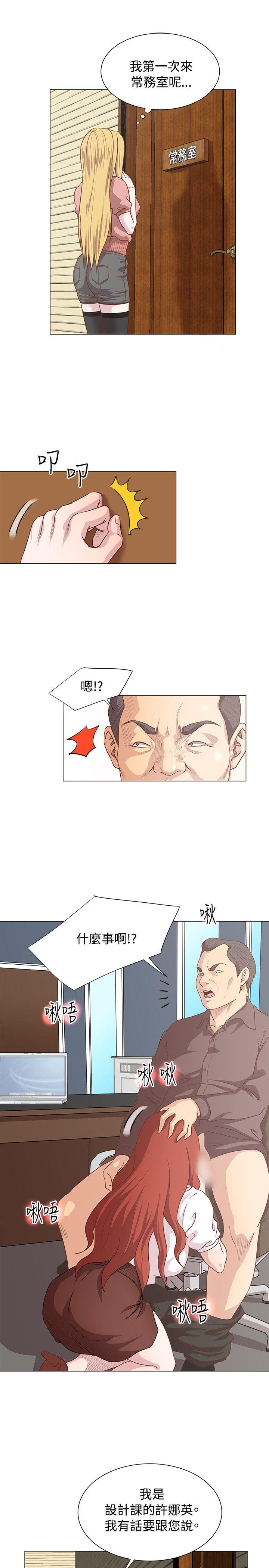[韩国漫画] OFFICE TROUBLE 剧情,熟女人妻,巨乳大奶,OL#[18P]-13