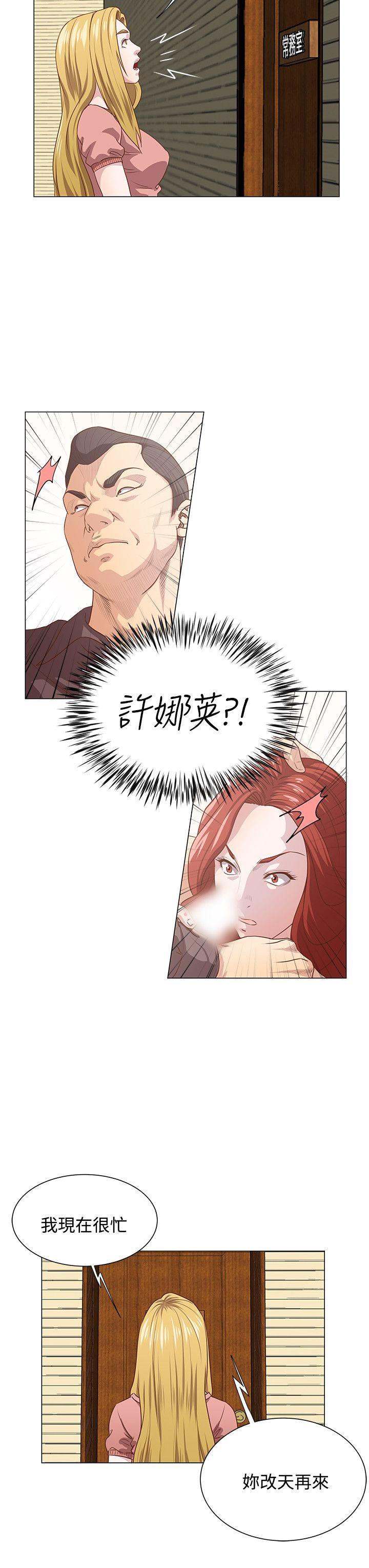 [韩国漫画] OFFICE TROUBLE 剧情,熟女人妻,巨乳大奶,OL#[18P]-14